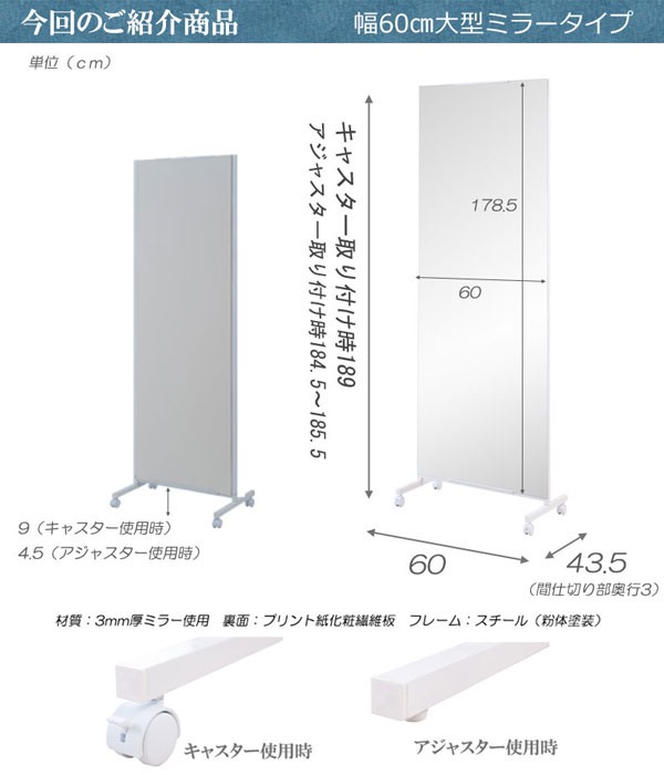 サイズ詳細
