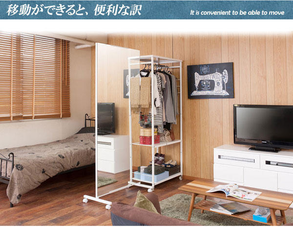 移動ができると、便利な訳