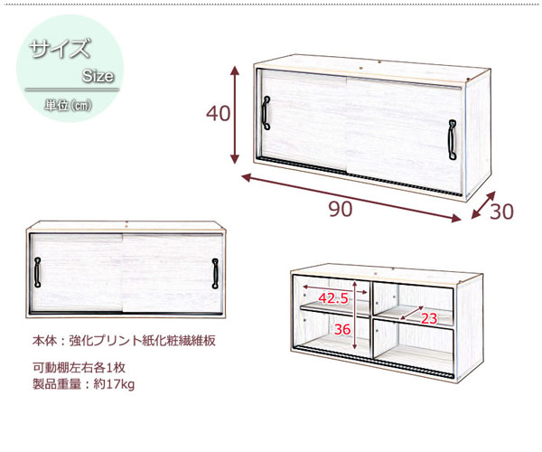 ホワイト 食器棚 (カップボード) 楽天市場】食器棚 レンジ台 キッチンボード 上置き付 カップ