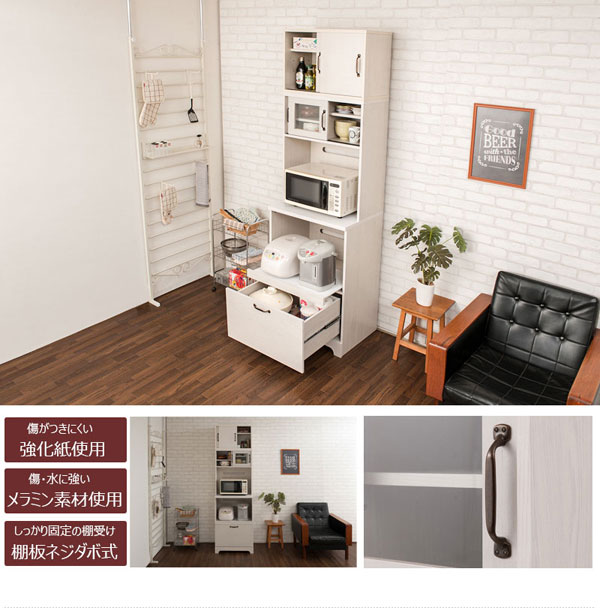 強化紙使用/メラミン素材使用/棚板ネジダボ式