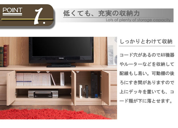 充実の収納力