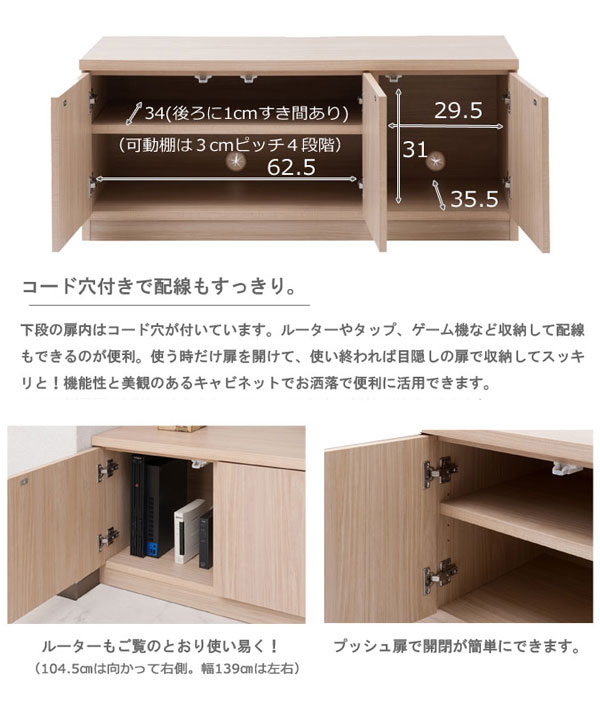 コード穴付き