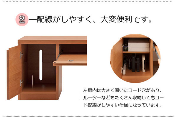 配線がしやすい