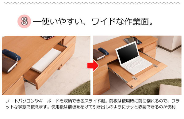 ワイドな作業面