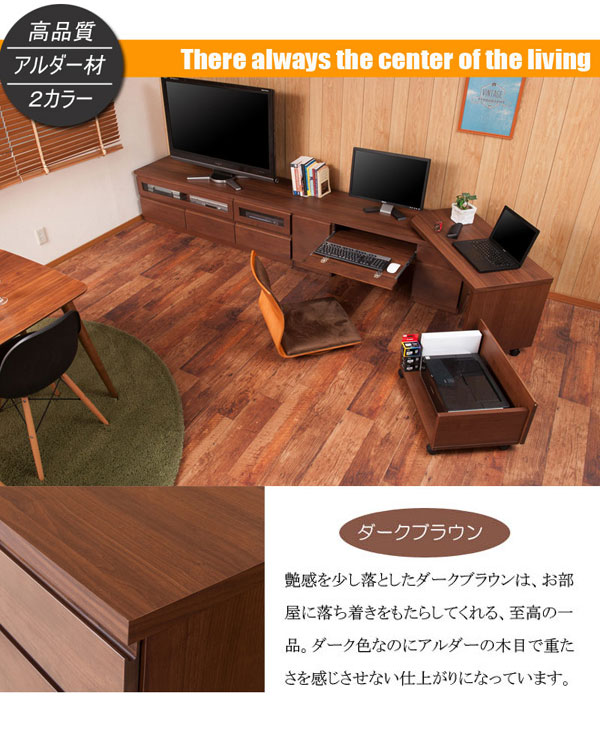 ダークブラウン