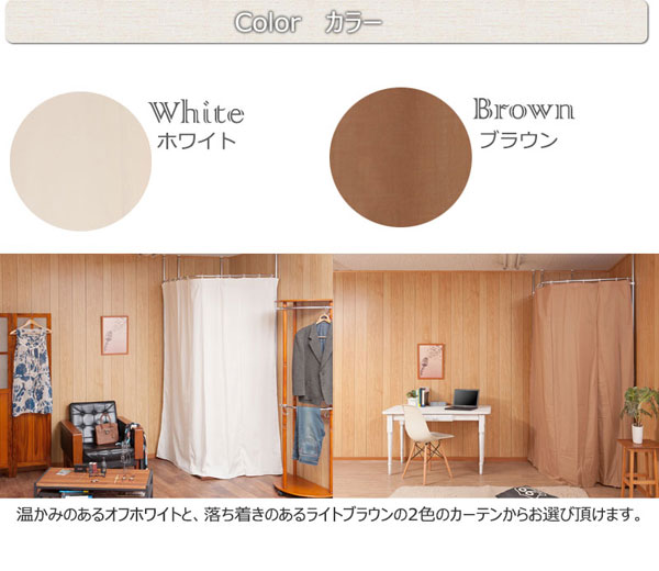 ホワイト/ブラウン