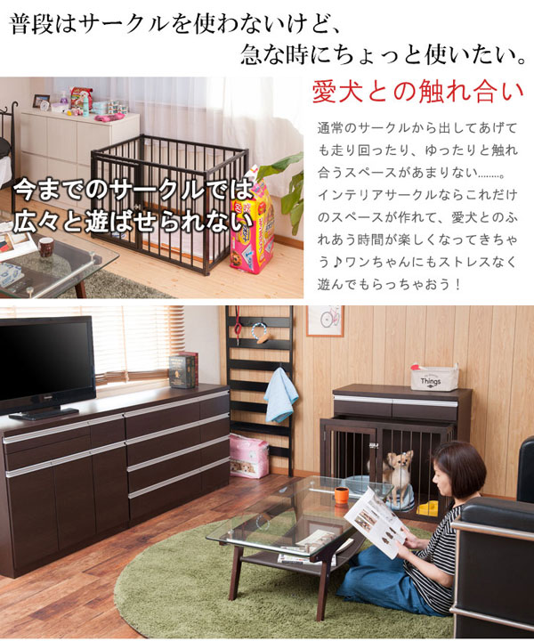2021人気no 1の ペットケージ 幅90cm Te 0162 Te 0163 Ns 完成品 日本製 室内犬用 省スペース すむぺっと ペットサークル スライド式 家具一体型 サークル ケージ ゲート 犬小屋 Sutevalle Org