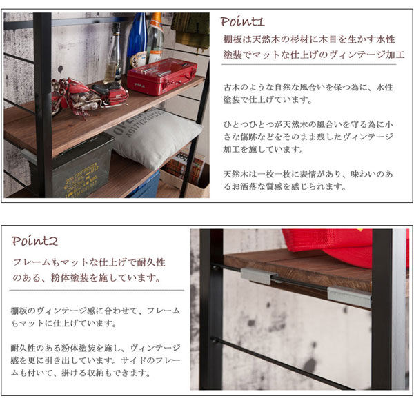 木目を活かす水性塗装/耐久性のある粉体塗装を施したフレーム