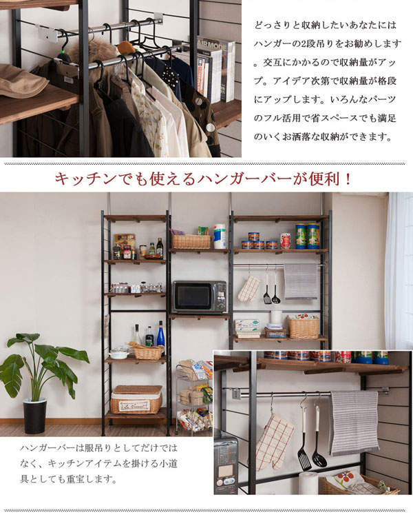 ハンガーの2段吊りで収納量アップ/キッチンでも使えるハンガーバー