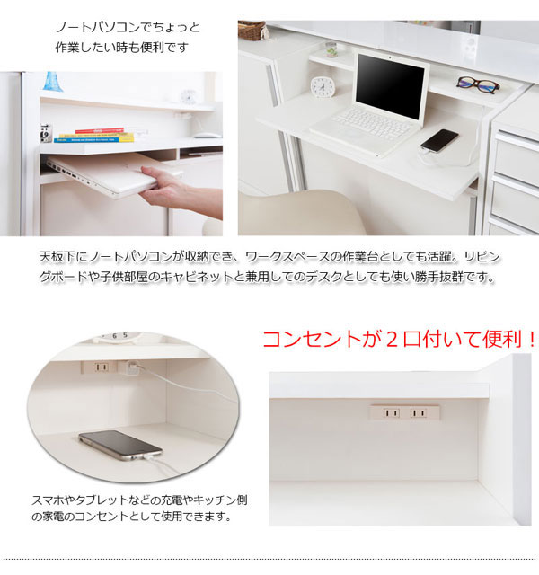 作業台として