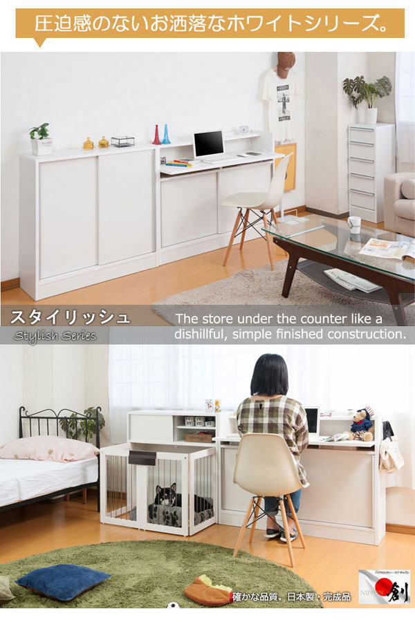 ホワイトシリーズ