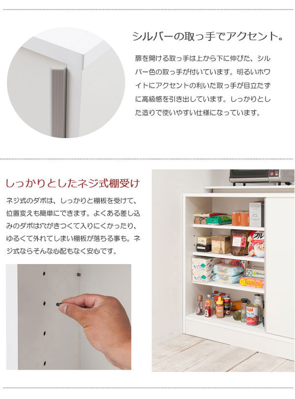 取っ手/ネジ式棚受け
