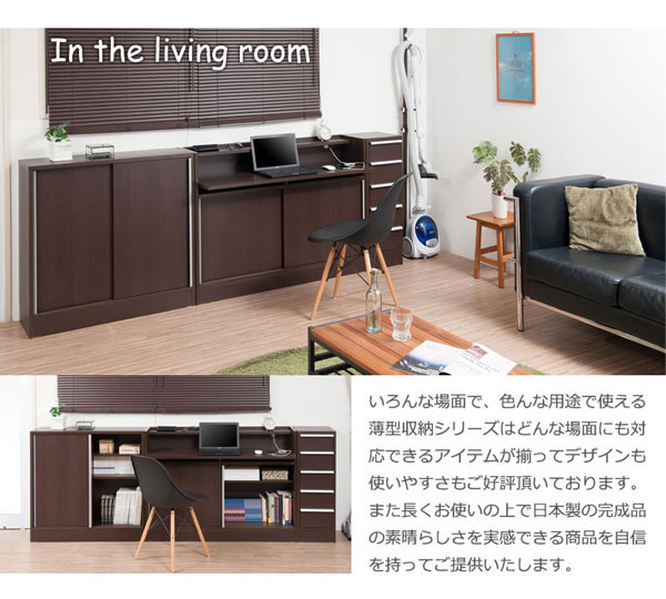 リビングルーム編