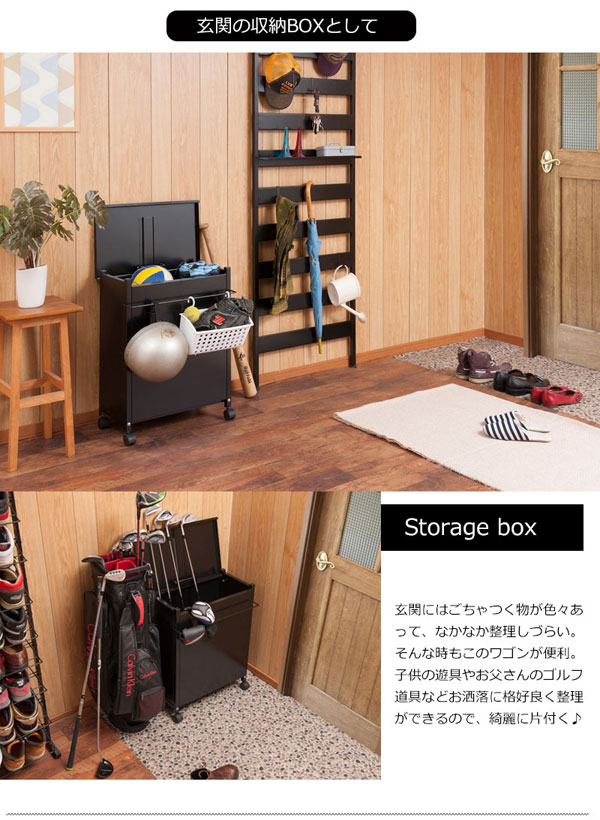 玄関の収納ボックスとして