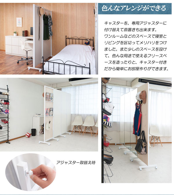 パーテーション パネルタイプ キャスター付 幅60cm 高さ189cm 連結