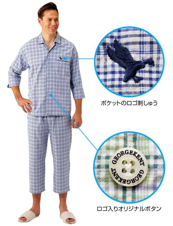 送料無料新作 パジャマ ジョージケント 春夏 50代 60代 955259の通販はau PAY マーケット - カウマ|商品ロットナンバー:36 上下セット 2色組 メンズ 綿サッカー格子柄8分丈パジャマ 8分丈 綿100% サッカー生地 HOT人気SALE