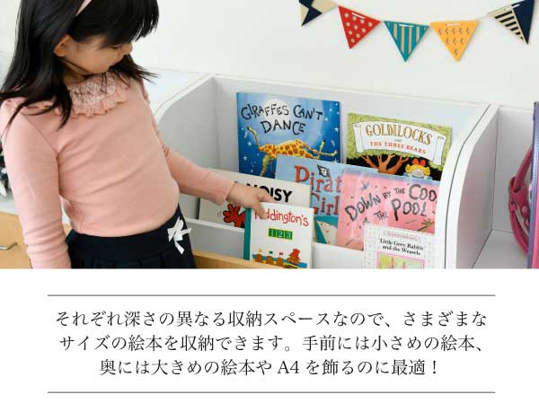 深さの異なる収納スペース