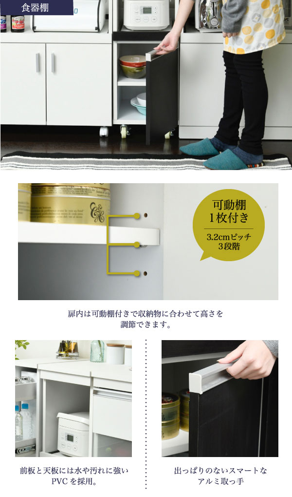 豊富な正規品 キッチン隙間収納 コンセント スライド棚 可動棚 FKC-0004-JKの通販はau PAY マーケット - カウマ|商品ロットナンバー:354706857 家電ラック 食器棚 ロータイプ 幅30cm キャスター付 炊飯器 新作好評