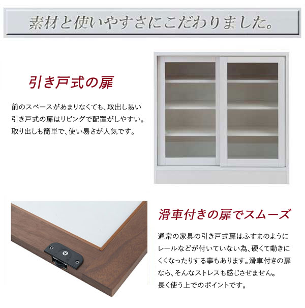 引き戸式の扉/滑車付きの扉でスムーズ
