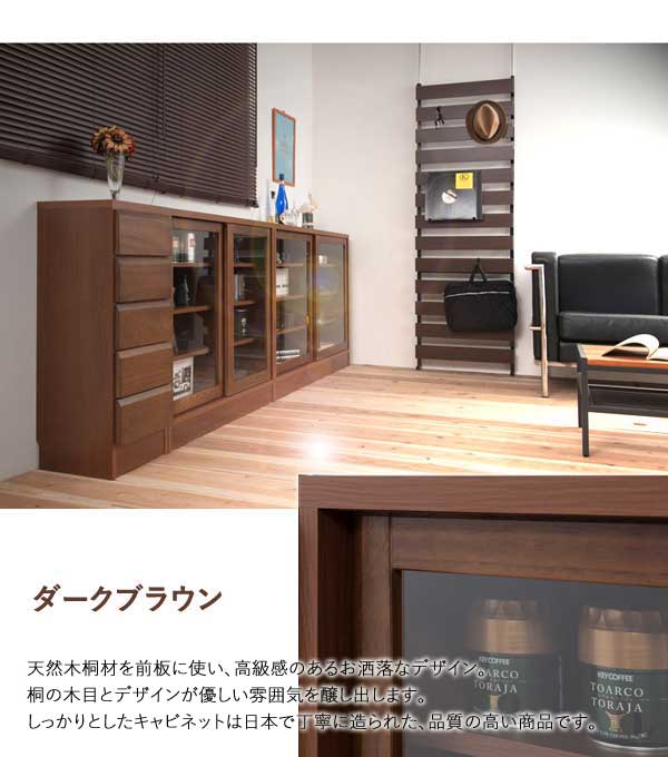 ダークブラウン