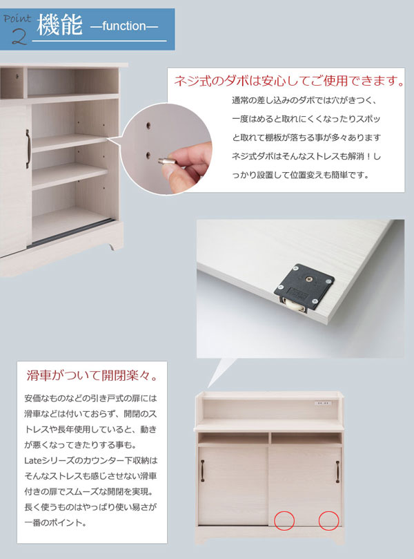 滑車がついて開閉楽々