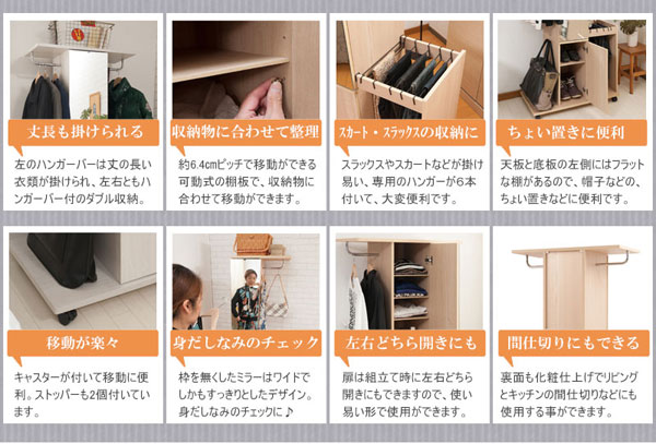 仕様