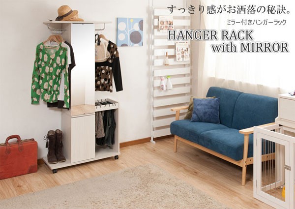 ミラー付ハンガーラック 幅80.5cm キャスター付 ダブル コート ミラー付ハンガーラック 幅80.5cm キャスター付 ダブル コート