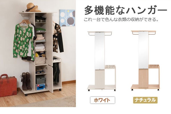 ミラー付ハンガーラック 幅80.5cm キャスター付 ダブル コート ミラー付ハンガーラック 幅80.5cm キャスター付 ダブル コート