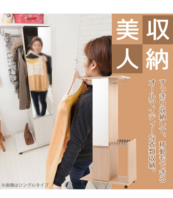 オールマイティーな衣類収納