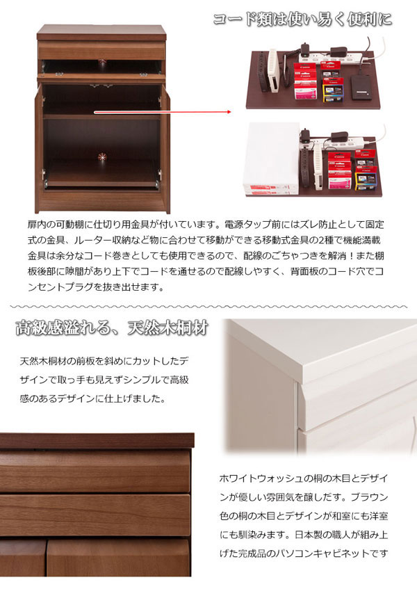 コード類は使いやすく