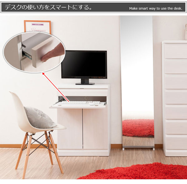 使い方をスマートに