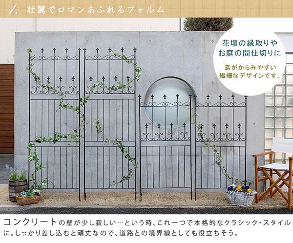 花壇の縁取りやお庭の間仕切りに