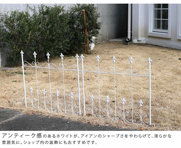 アンティーク感のあるホワイト