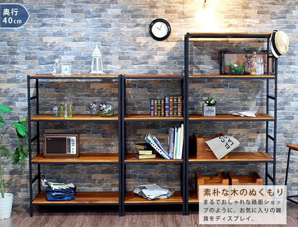 素朴な木のぬくもり