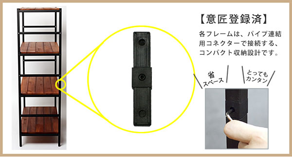 コンパクト収納設計