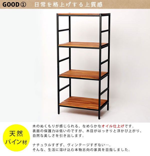 日常を格上げする上質感