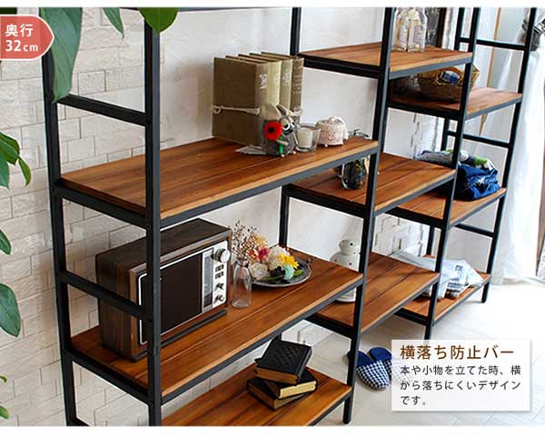 奥行32cm 設置イメージ