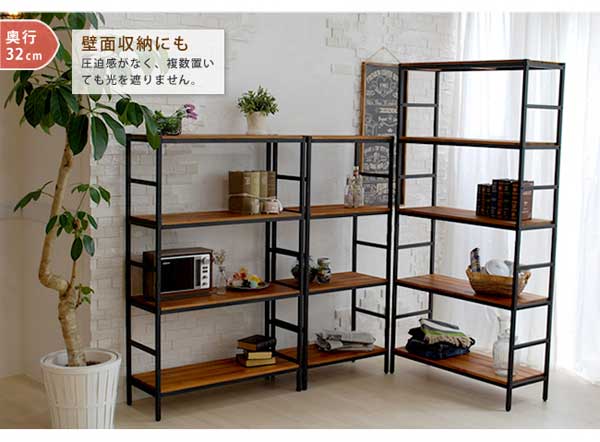 奥行32cm 設置イメージ