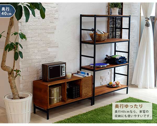 奥行40cm 設置イメージ