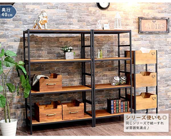 奥行40cm設置イメージ