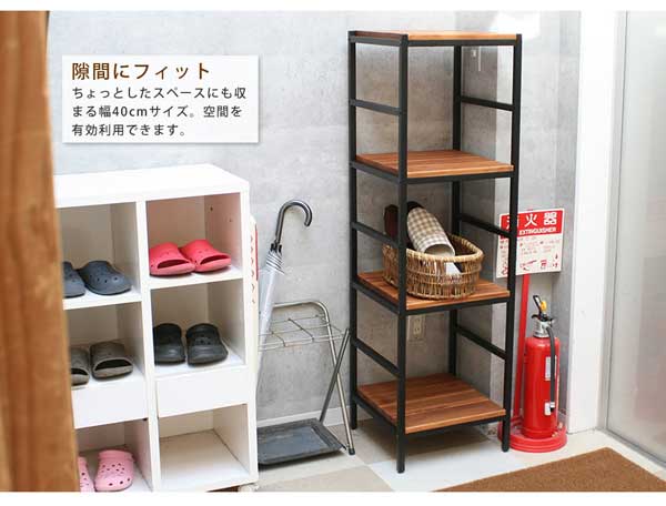 隙間にフィット