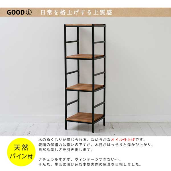 天然パイン材 オイル仕上げ