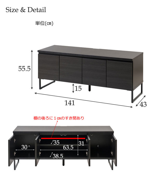サイズ詳細