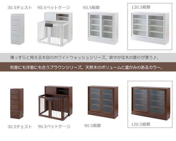 バリエーション
