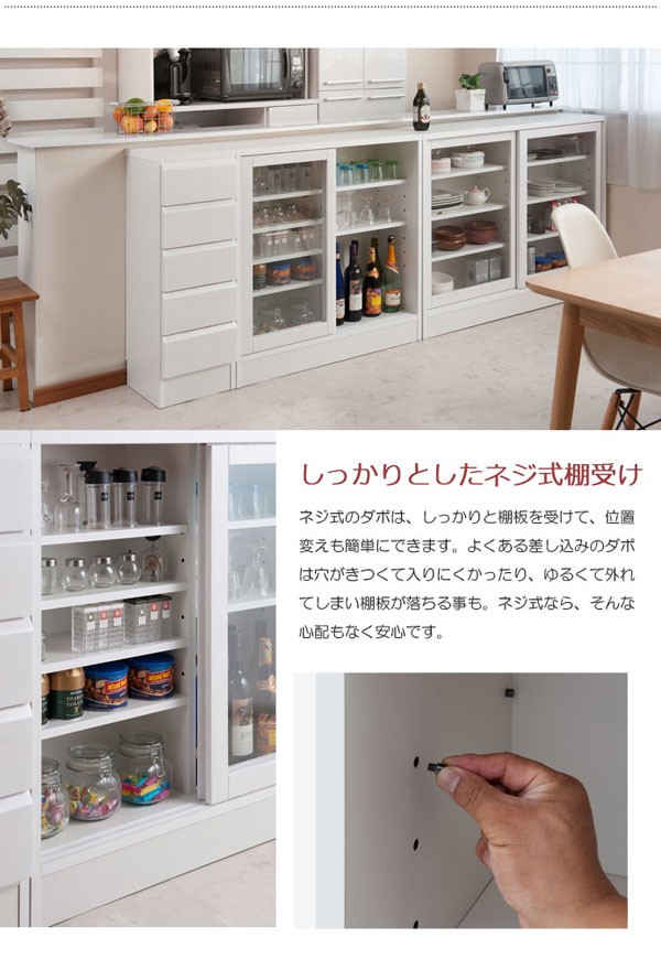 リビングな 食器棚 リビング収納 日本製 完成品 NO-0137/NO-0141-NSの通販はau PAY マーケット - カウマ|商品ロットナンバー:353895989 幅90.5cm ガラス 引戸 キャビネット 天然木桐 カウンター下収納 ⊋プリント