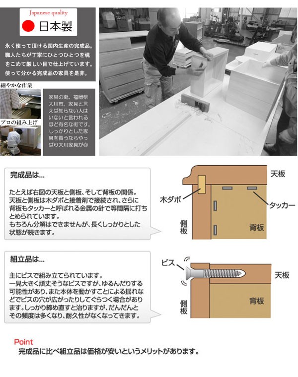 リビングな 食器棚 リビング収納 日本製 完成品 NO-0137/NO-0141-NSの通販はau PAY マーケット - カウマ|商品ロットナンバー:353895989 幅90.5cm ガラス 引戸 キャビネット 天然木桐 カウンター下収納 ⊋プリント