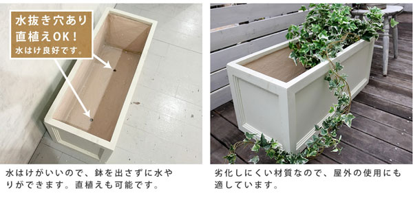 水はけ良好/劣化しにくい