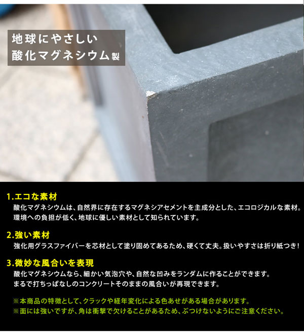 地球にやさしい酸化マグネシウム