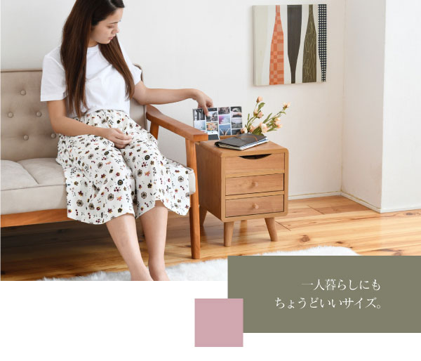 一人暮らしにもちょうどいいサイズ