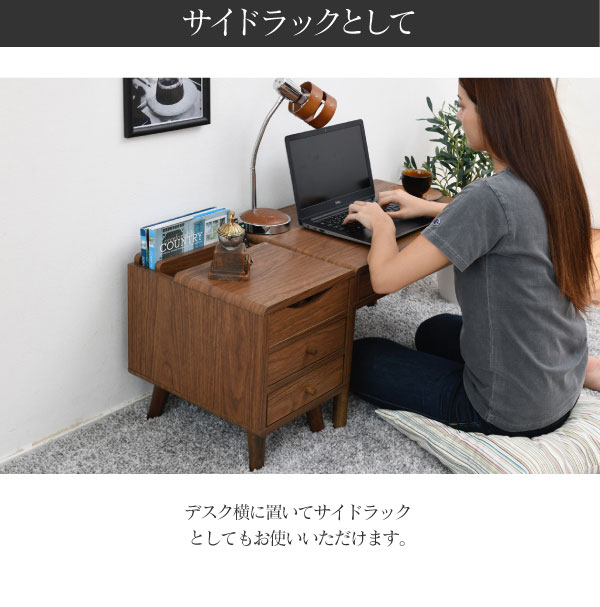 サイドラックとして